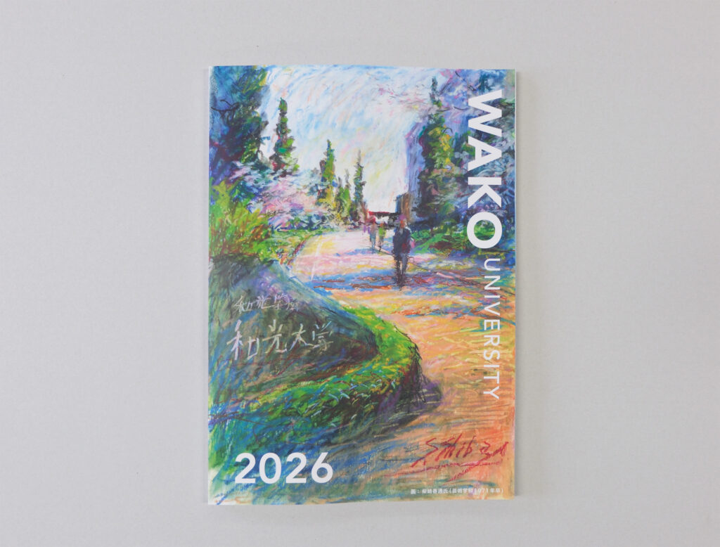 風景画、作者は忘れてしまいましたが帝京大学の助教授さんが描いたと覚えています 風景画、作者は忘れてしまいましたが帝京大学の助教授さんが