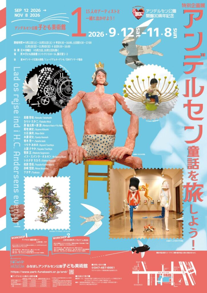 poster-724x1024.jpg